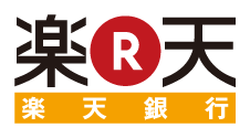 楽天銀行 / 旧イーバンク銀行