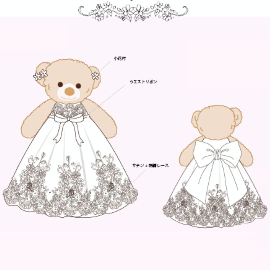 ご提案デザイン