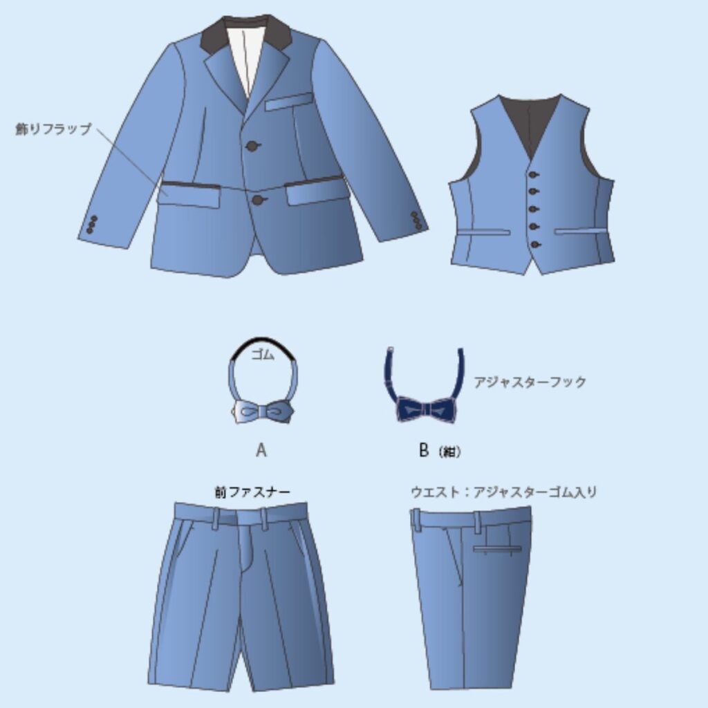 ご提案デザイン