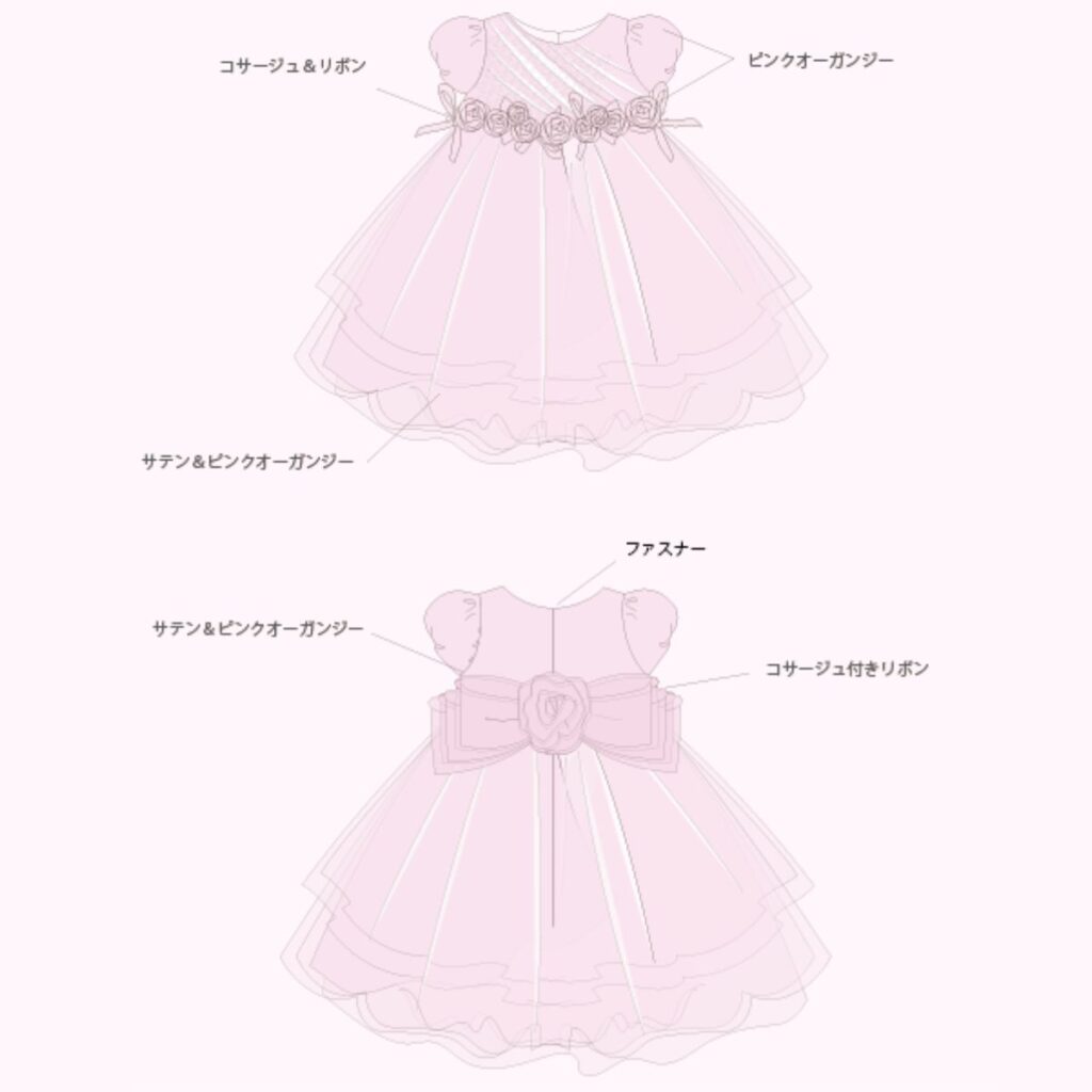 ご提案デザイン