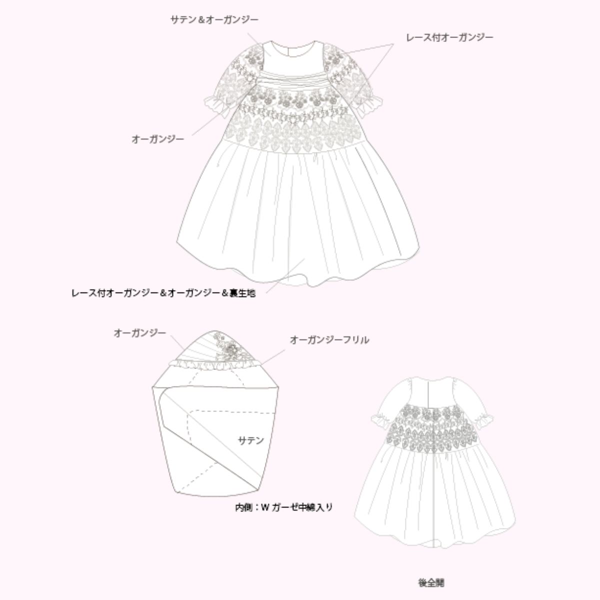 ご提案デザイン