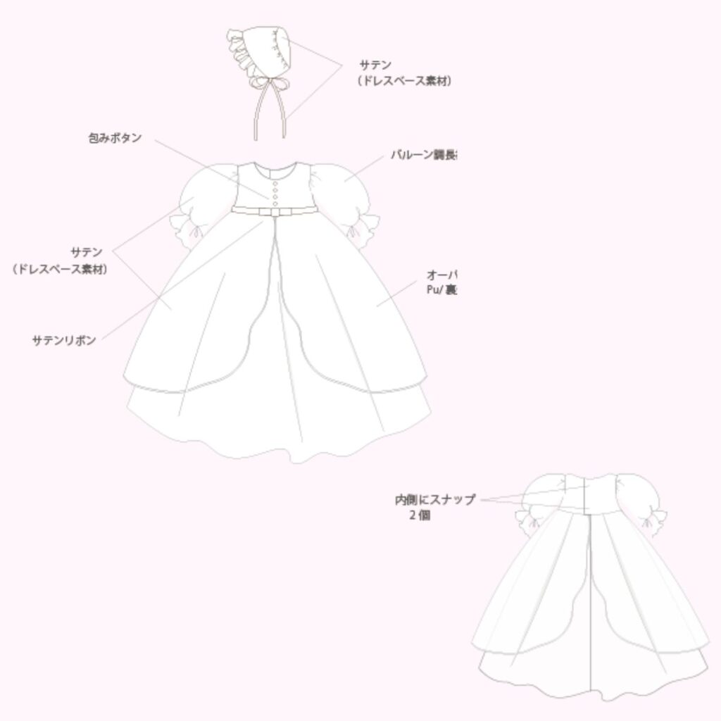 ご提案デザイン