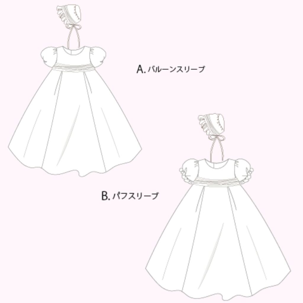 ご提案デザイン